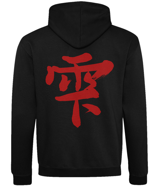 Shizuku Black & Fire Red Hoodie
