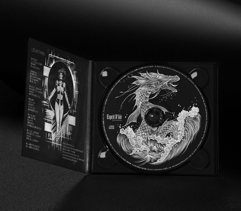 Pre-order: Leviathan (Limited Edition Digipak CD)