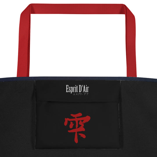 雫 ('Shizuku') Large Tote Bag