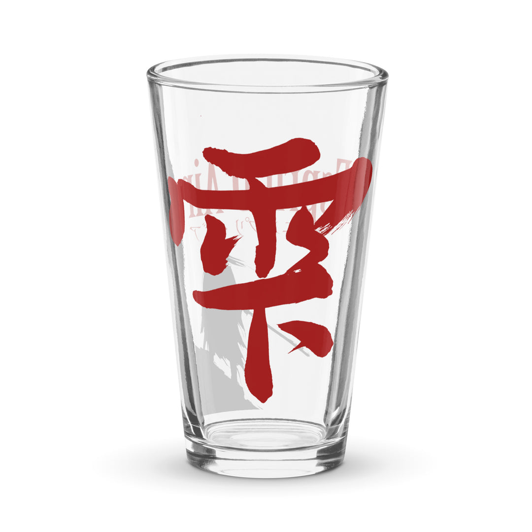 雫 ("Shizuku") Pint Glass 16 uncia (473 ml)